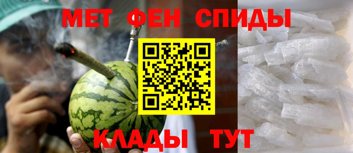 Amphetamine  Вход с VPN  Ковров  АМФ Premium 