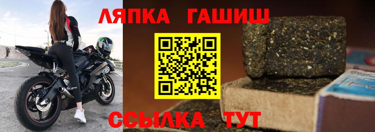 Гашиш Cannabis Ковров