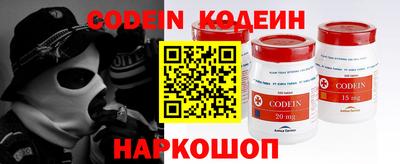 альфа пвп VHQ Краснодар