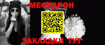 скорость mdpv Краснознаменск