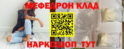 альфа пвп VHQ Краснодар