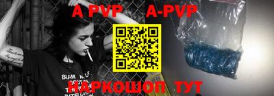 скорость mdpv Краснознаменск