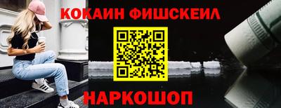 альфа пвп VHQ Краснодар