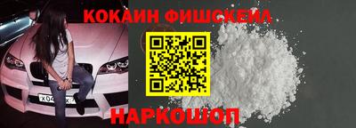 скорость mdpv Краснознаменск