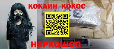 скорость mdpv Краснознаменск