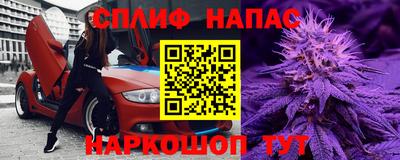 альфа пвп VHQ Краснодар