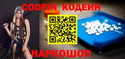 альфа пвп VHQ Краснодар