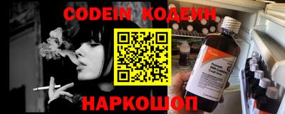 кокаин колумбия Краснокаменск