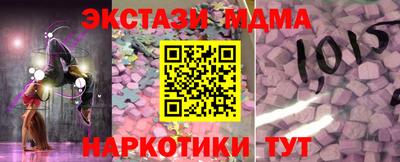 скорость mdpv Краснознаменск