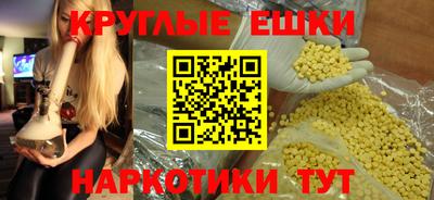 альфа пвп VHQ Краснодар