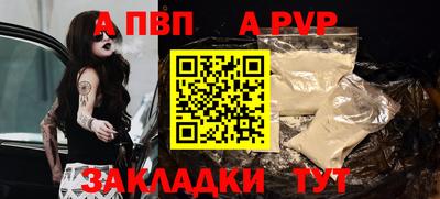 скорость mdpv Краснознаменск