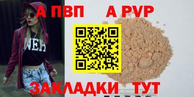 скорость mdpv Краснознаменск