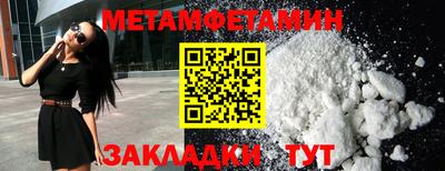 скорость mdpv Краснознаменск