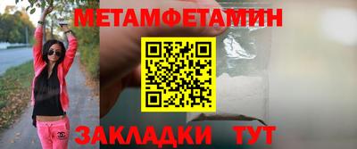 альфа пвп VHQ Краснодар