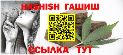 альфа пвп VHQ Краснодар