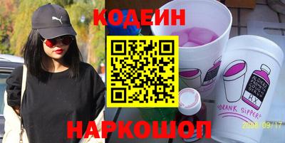 альфа пвп VHQ Краснодар