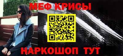 скорость mdpv Краснознаменск