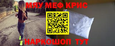 скорость mdpv Краснознаменск
