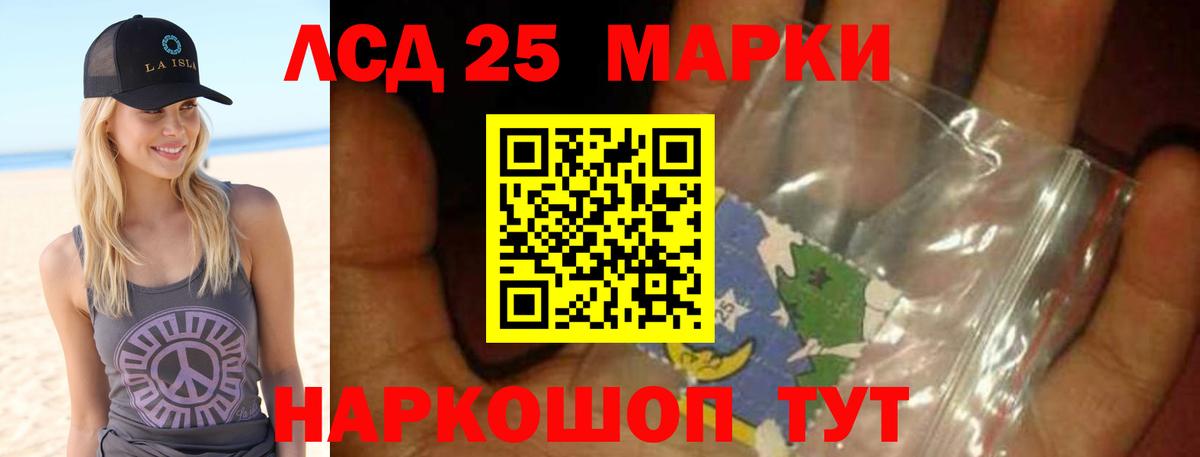 Лсд 25 экстази ecstasy Ковров