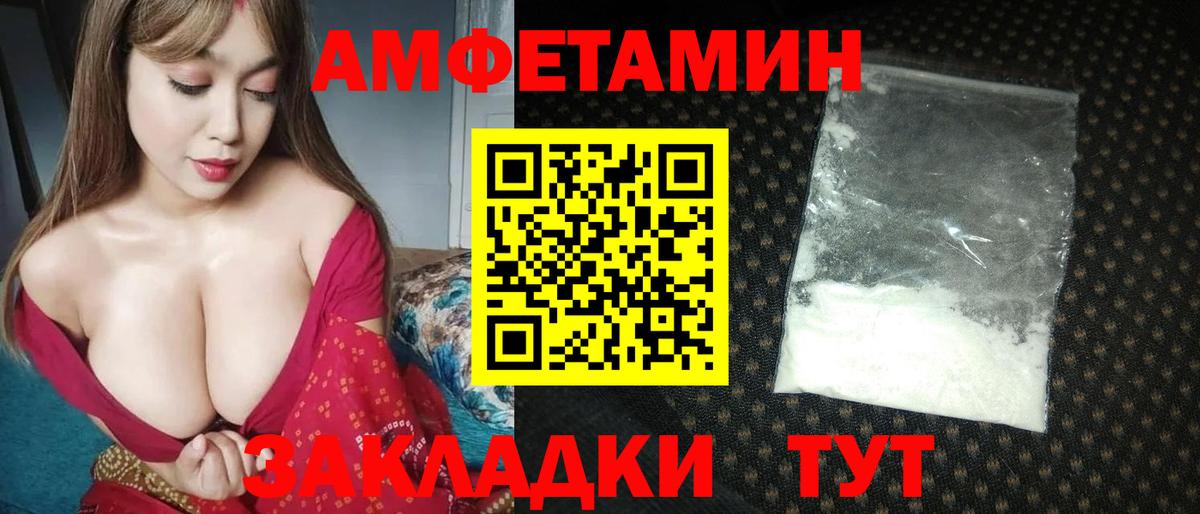 Ковров  МЕТАМФЕТАМИН кристалл  Вход с VPN  МЕТАМФЕТАМИН кристалл 