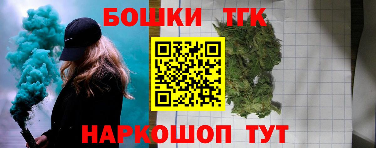 Канабис конопля  Марихуана SATIVA & INDICA  МАРИХУАНА SATIVA & INDICA  Вход с VPN  Шишки марихуана VHQ  Ковров 